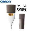 よく一緒に購入されている商品アーテック ArTec 011126 ●新型フ1,380円3M 3121250 耳栓 E－A－Rsoft92円パナソニック電工 Panasonic WVC8133円【商品説明】朝の10秒でわかる、今日のワタシ。基礎体温はカラダからのメッセージ。4975479425783類似商品はこちらオムロンヘルスケア MC-652LC-W 婦人3,782円オムロンヘルスケア MC-652LC-PK 婦3,819円オムロンヘルスケア MC-6830L 婦人用体3,480円オムロンヘルスケア MC-172L 婦人用体温2,439円オムロンヘルスケア MC-681 電子体温計 1,932円オムロンヘルスケア MC-682 電子体温計 2,995円オムロンヘルスケア MC-170 体温計 MC1,920円オムロンヘルスケア MC-171W 体温計 M2,267円オムロンヘルスケア MC-6800B 体温計 3,560円オムロンヘルスケア MC-581 耳穴式体温計5,266円4975479425721 オムロン 電子体温3,575円エスコ EA652AB-1 EA652AB用 6,160円