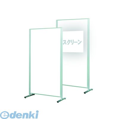 Whiteboard, Blackboard Goods - 馬印 APMCV306 直送 代引不可・他メーカー同梱不可 ボードパーティション【板面】