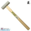 須佐製作所 4953673000357 王将本磨八角玄能 670g ヘッド磨き仕上げ 横打ち可能 ハンマー 木柄仕様 腰道具 DIY 釘打ち プロ
