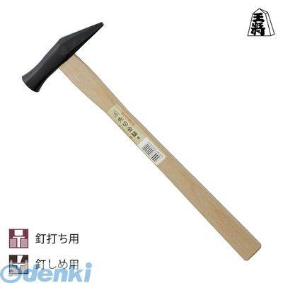 【商品説明】先端部はカシメ、釘シメ等に。特殊黒染め加工の伝統ある本黒色仕上げです。先端部はカシメ、釘シメ等に使用されています。主に関西地方ですが広く用いられます。【製品仕様】■用途：釘打ち用、釘しめ用■呼称サイズ：18mm■頭長：94mm■口径：20φ【材質】頭部：SC材（焼入れ品）柄部：樫材4953673000425類似商品はこちら須佐製作所 4953673000449 王将黒2,299円須佐製作所 4953673000432 王将黒2,208円須佐製作所 4953673007714 王将片2,697円須佐製作所 4953673300211 王将黒2,827円須佐製作所 4953673001019 王将ト2,497円須佐製作所 4953673000920 王将武2,409円須佐製作所 4953673000937 王将武2,724円須佐製作所 4953673000913 王将武2,325円須佐製作所 4953673000647 王将黒2,724円須佐製作所 4953673000623 王将黒2,402円須佐製作所 4953673000616 王将黒2,350円須佐製作所 4953673300112 王将九2,510円