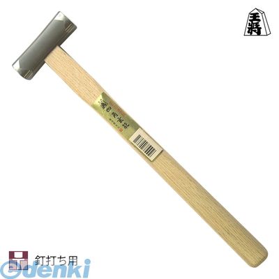 【商品説明】形状的なバランスが良い玄能です。本磨きとシルバーの波模様が鋼付をイメージさせる仕上がりです。形状的なバランスが良く全国的に広く用いられています。八角玄能と同じ使い方ができます。【製品仕様】■用途：釘打ち用■呼称サイズ：185g■頭長：70mm■口径：19×21mm【材質】頭部：SC材（焼入れ品）柄部：樫材4953673003624類似商品はこちら須佐製作所 4953673000128 王将黒2,131円須佐製作所 4953673003723 王将シ2,299円須佐製作所 4953673003686 王将シ5,075円須佐製作所 4953673003679 王将シ4,249円須佐製作所 4953673003655 王将シ2,923円須佐製作所 4953673003600 王将シ2,175円須佐製作所 4953673003648 王将シ2,549円須佐製作所 4953673003631 王将シ2,530円須佐製作所 4953673003617 王将シ2,259円須佐製作所 4953673000227 王将黒2,131円須佐製作所 4953673000197 王将黒5,294円須佐製作所 4953673000180 王将黒4,805円