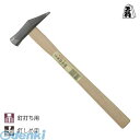 須佐製作所 4953673004041 王将シルバー先切金鎚 24mm