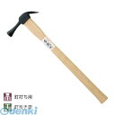 須佐製作所 4953673013111 本職用仮枠ハンマー【木柄】 止無小 王将 本職用仮枠ハンマー止無小【キャンセル不可】