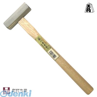 須佐製作所 4953673300075 王将本磨八角玄能 300g ハンマー 大工道具 作業工具 両口玄能 釘打ち 木柄 ヘッド磨き仕上げ