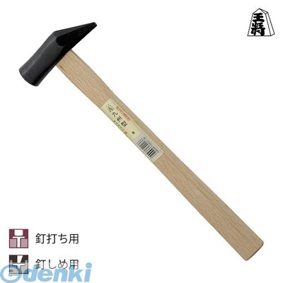 【商品説明】狭い所での釘打ちに便利。頭の長さが短い形状ですので、狭い所での釘打ちに便利です。関西、九州地方で愛用されています。【製品仕様】■用途：釘打ち用、釘しめ用■呼称サイズ：27mm■頭長：94mm■口径：27φ【材質】頭部：SC材（焼入れ品）柄部：樫材4953673300129類似商品はこちら須佐製作所 4953673001101 王将九4,030円須佐製作所 4953673300136 王将九3,213円須佐製作所 4953673300105 王将九2,505円須佐製作所 4953673300112 王将九2,510円須佐製作所 4953673011223 マグナ3,026円須佐製作所 4953673011247 マグナ3,451円須佐製作所 4953673011230 マグナ3,174円須佐製作所 4953673011216 マグナ2,819円須佐製作所 4953673000739 王将下2,458円須佐製作所 4953673004133 王将シ2,724円須佐製作所 4953673004058 王将シ2,697円須佐製作所 4953673000456 王将黒2,453円