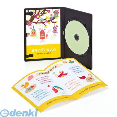 サンワサプライ JP-DVD7N インクジェットDVDトールケースインデックスカード JPDVD7N SUPPLY SANWA