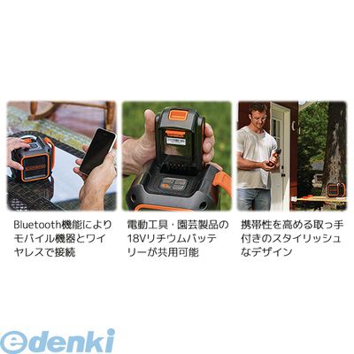 【個数：1個】ブラック＆デッカー BLACK&DECKER BDCSP18 18V Bluetoothスピーカー