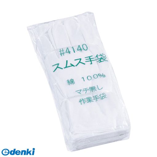 おたふく手袋 4970687206506 #4140 マチ無スムス 打 LL 綿手袋 マチ無しスムス 綿スムス手袋 綿マチなし ムレにくい 肌に優しい 品質管理 縫製手袋 吸汗性 OTAFUKU【キャンセル不可】