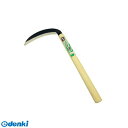 浅香工業 4960517156330 宝長久 鎌 #156330 全鋼薄鎌 うす鎌 園芸用品 園芸道具 種類【キャンセル不可】