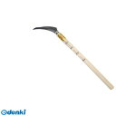 キンボシ 4951167144747 菜園用鎌 #140474 4号 アスパラ用 金星 GS ガーデニング 道具 農業 園芸 工具 農具 ゴールデンスター KI...