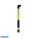 フルプラ 4977263209401 ダイヤポンプハンディ40cm #940 BP イエロー【キャンセル不可】