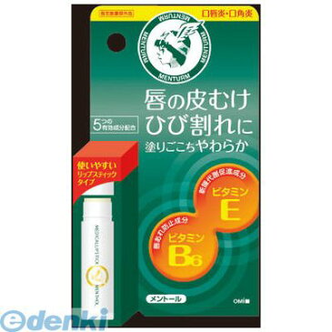 【ポイント2倍】【同梱不可】【お一人さま1点限り】近江兄弟社 4987036171170 薬用メディカルリップスティックM 60入