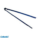 永塚製作所 4953450000129 火バサミ C−3 青塗 36cm【キャンセル不可】