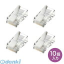サンワサプライ ADT-RJ45TS-10 ツメ折れ防止カテゴリ5eRJ-45コネクタ 10個入り ADTRJ45TS10 単線用 SUPPLY SANWA パソコン周辺機器 モジュール(2)