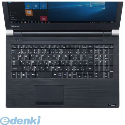 サンワサプライ FA-NDYB35 ノート用キーボードカバー【東芝 dynabook Satellite Bシリーズ用】 FANDYB35 SUPPLY SANWA パソコン周辺機器 抗菌 サンワサプライ FA-NDYB35 ノート用キーボードカバー【東芝 dynabook Satellite Bシリーズ用】 FANDYB35 SUPPLY SANWA パソコン周辺機器 抗菌