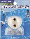 カクダイ 9322 丸型フック クリーム KAKUDAI シャワーパーツ 水道材料 水栓金具【キャンセル不可】