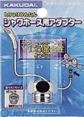 &nbsp; カクダイ &nbsp; 06-6538-1124 仕様（注意）値が「−」の場合仕様条件に含まれません。(例) ●項目名：−●カクダイのシャワーホースとYuKo（2001年以前製造品）の混合栓接続用:●取付ネジG1／2×W21山18質量40.0g材質/仕上げ●黄銅4972353931897類似商品はこちらカクダイ 9318A シャワホース用アダプター520円カクダイ 9318C シャワホース用アダプター519円カクダイ 9318D シャワホース用アダプター520円カクダイ 9358G シャワホース用アダプター599円カクダイ 9358K シャワホース用アダプター599円カクダイ 9318T シャワホース用アダプター519円カクダイ 9355K シャワヘッド用アダプター599円カクダイ 9358M シャワホース用アダプター599円4972353931873 カクダイ シャワホ627円カクダイ 9358MKG シャワホース用アダプ470円カクダイ 9318B シャワホース用アダプター533円4972353935864 カクダイ シャワホ605円　
