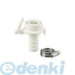 カクダイ 772-601 洗濯機用ホース接手 772601 洗濯機用ホースジョイント KAKUDAI 洗濯機給水関連 水道..