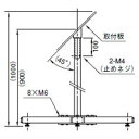 カネテック KANETEC EST-1 チャックマスターTM用スタンド EST1(4)