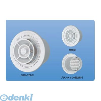 ���ɥۡ��९�ꥨ���� �쿷���� SRM-75NC �ݷ��쥸������ �����顼����å׷��� ��75 SRM75NC