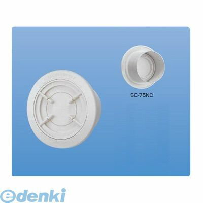 よく一緒に購入されている商品ナスタ NASTA KS-8840PR-SG 1,118円●材質：ABS樹脂●仕様：蓋ネジ式●色：シルバーホワイト●適応パイプ：SU75特（75×80）類似商品はこちら神栄ホームクリエイト 旧新協和 SC-75N...