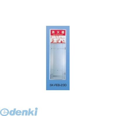 (LINE�����ݥ�ͭ)���ɥۡ��९�ꥨ���� �쿷���� SK-FEB-23D �òд�ܥå��� ������� SKFEB23D