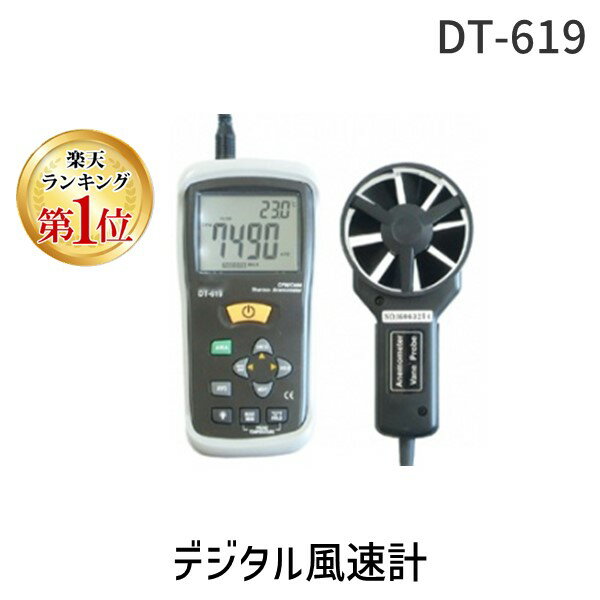 ڳŷ󥭥1̳DT-619 ǥ®סϷ DT619