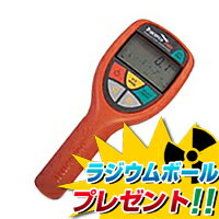 【ポイント最大29倍 2月20日限定 要エントリー】【納期-約1.5ヶ月】【特典付き】TRACERCO T402 ガイガーカウンター T-402 空間放射線の測定に! 英国製 日本語マニュアル付 放射能検知 被爆対策 原発事故