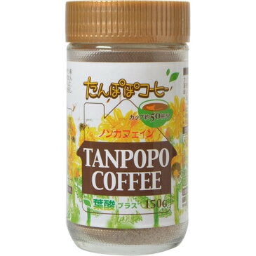 【個数：1個】4903361131429 ユニマットリケン たんぽぽコーヒー葉酸+150g