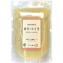 4571202041567 「直送」【代引不可・他メーカー同梱不可】 芋川糀店 糀屋のあま酒(甘酒) 濃縮タイプ 200g