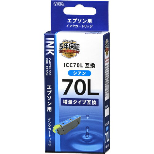 オーム電機 INKE70LBC エプソン用 ICC70L互換インク 増量タイプ（シアン×1） 染料シアン エプソン互換