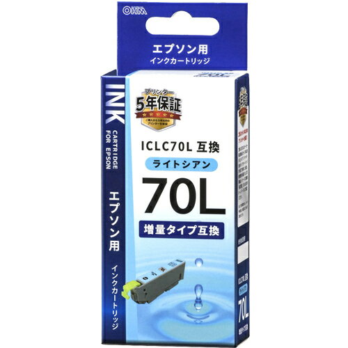 オーム電機 014135 エプソン用 ICLC70L互換 INK-E70LB-LC 染料ライトシアン エプソン互換 オーム電機 014135 エプソン用 ICLC70L互換 INK-E70LB-LC 染料ライトシアン エプソン互換
