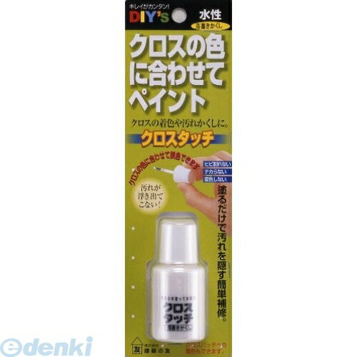 建築の友 CT-06 クロスタッチ 落書かくし CT06 落書きかくし CT-06ラクガキカクシ クロスタッチ落書かくし 壁紙の関連用具 落書き消し 補修小物 補修用品 補修材 塗料