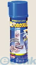 建築の友 KK-03 鍵穴のクスリII 200ml KK03 鍵穴専用パウダースプレー 建築の友鍵穴のクスリII