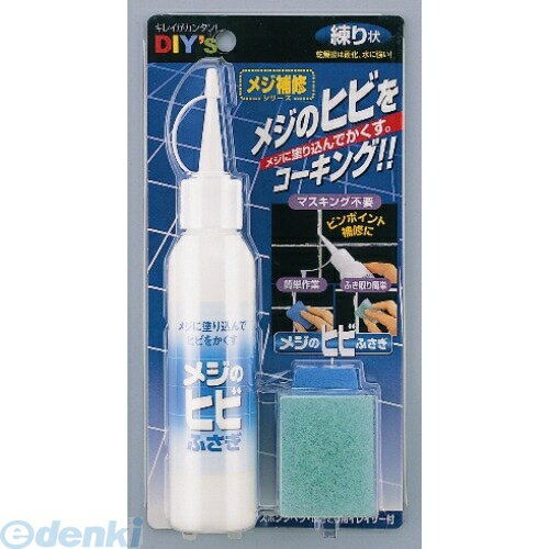 建築の友 MF-01 メジのヒビふさぎ MF01 MF-0180ML YAHATA 八幡ねじ 補修用品 補修小物 リビングワーク おうち カフェ 時間 整理 空間 快適 収納 有効 整頓