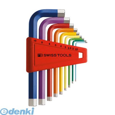 PBスイス 210H-10RB 六角棒レンチ9本セット レインボー パックナシ210H10RB SWISS TOOLS PBスイスツールズ PBSWISSTOO...