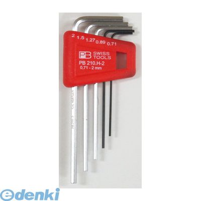 PBスイス 210H-2 六角棒レンチセット パックナシ210H2 SWISS TOOLS PBスイスツールズ PBSWISSTOOLS ハンドツール
