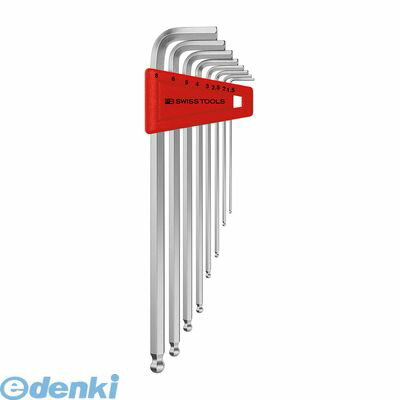 PBスイス 212LH-8 ボール付ロング六角レンチセット パックナシ 212LH8 SWISS TOOLS PBスイスツールズ 7610733018734 PBSWISSTOOLS