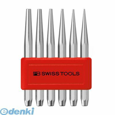 (LINEクーポン有)PBスイス 735BLL テーパーピンポンチセットパックなし 735BLLL 735BLL SWISS TOOLS PBスイスツールズ PBSWISSTOOLS