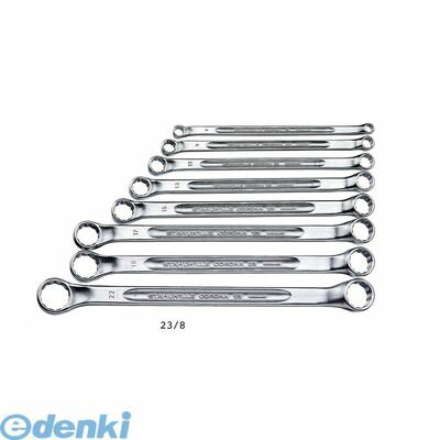 スタビレー:STAHLWILLE： STAHLWILLE 23/8 メガネレンチセット 23/8 STAHLWILLEI ラチェットハンドル ラチェットレンチ