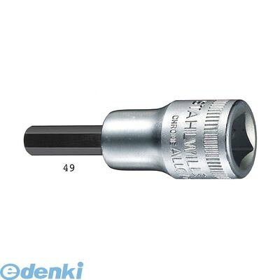 (LINEクーポン有)スタビレー:STAHLWILLE： STAHLWILLE 49A-5/32 3/8SQ インヘックスソケット 49A5/32 ヘックスビットソケット