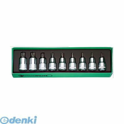 (LINEクーポン有)スタビレー:STAHLWILLE： STAHLWILLE 54TX/9 1/2SQ ヘクスローブソケットセット9個組 54TX/9