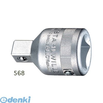 (LINEクーポン有)スタビレー:STAHLWILLE： STAHLWILLE 568 3/4“X1/2“アダプター 568 ソケットアダプター