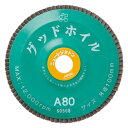 ニューレジストン GDW100GZ80 グッドホイル 100X15 GZ80 【10コ入】