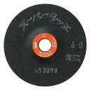 ニューレジストン ST180#80 スーパータッチ 180X3X22 #80 【10コ入】