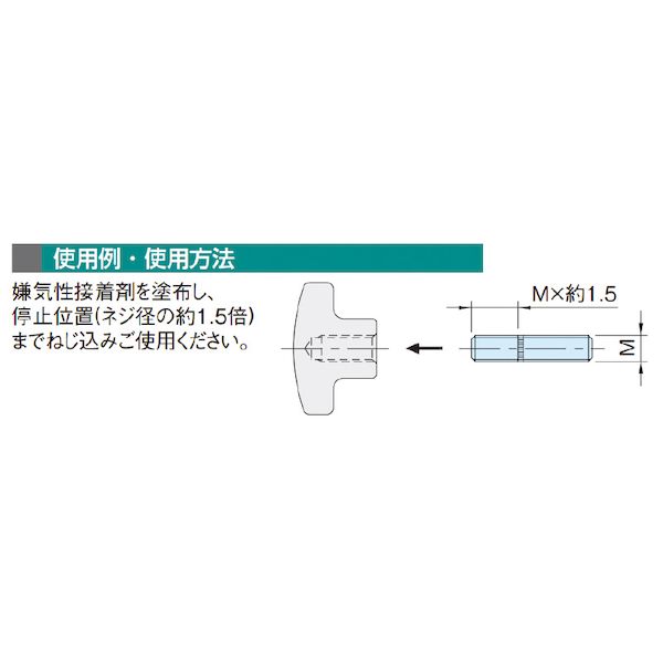 (LINEクーポン有)イマオコーポレーション IMAO GS05030 グラブスクリュー GS05030