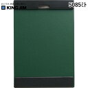 キングジム KIMG JIM 5085ミト クリツプボ−ド マグフラツプ 緑