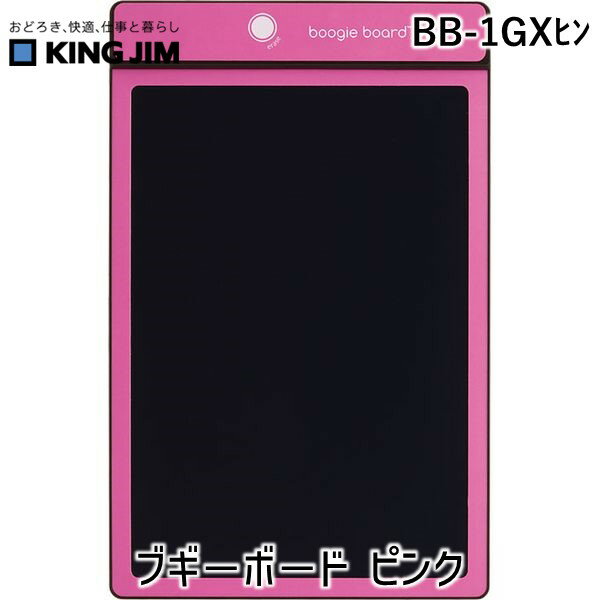 キングジム KIMG JIM BB-1G