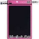 キングジム KIMG JIM BB-1GXヒン ブギ－ボ－ド ピンク BB1GXヒン ブギーボード 電子メモパッド BB1GXピンク