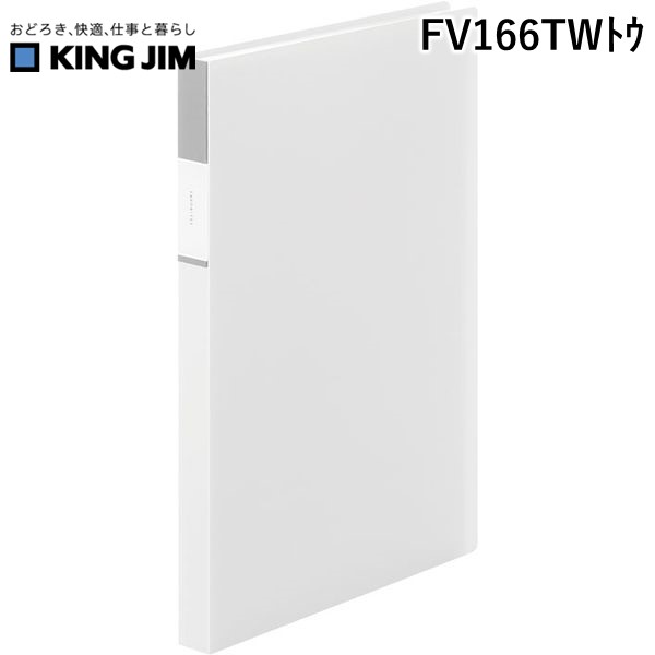 キングジム KIMG JIM FV166TWトウ FV クリア−フアイル【透明】40P透明 フェイバリッツ クリアーファイル